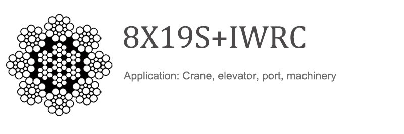01-2 8X19S+IWRC 详情1 01-2 8X19S+IWRC 详情1