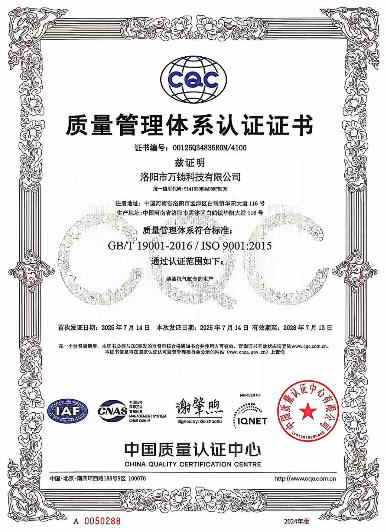 3c6cc188ad0019ef407b94adf8d3af96