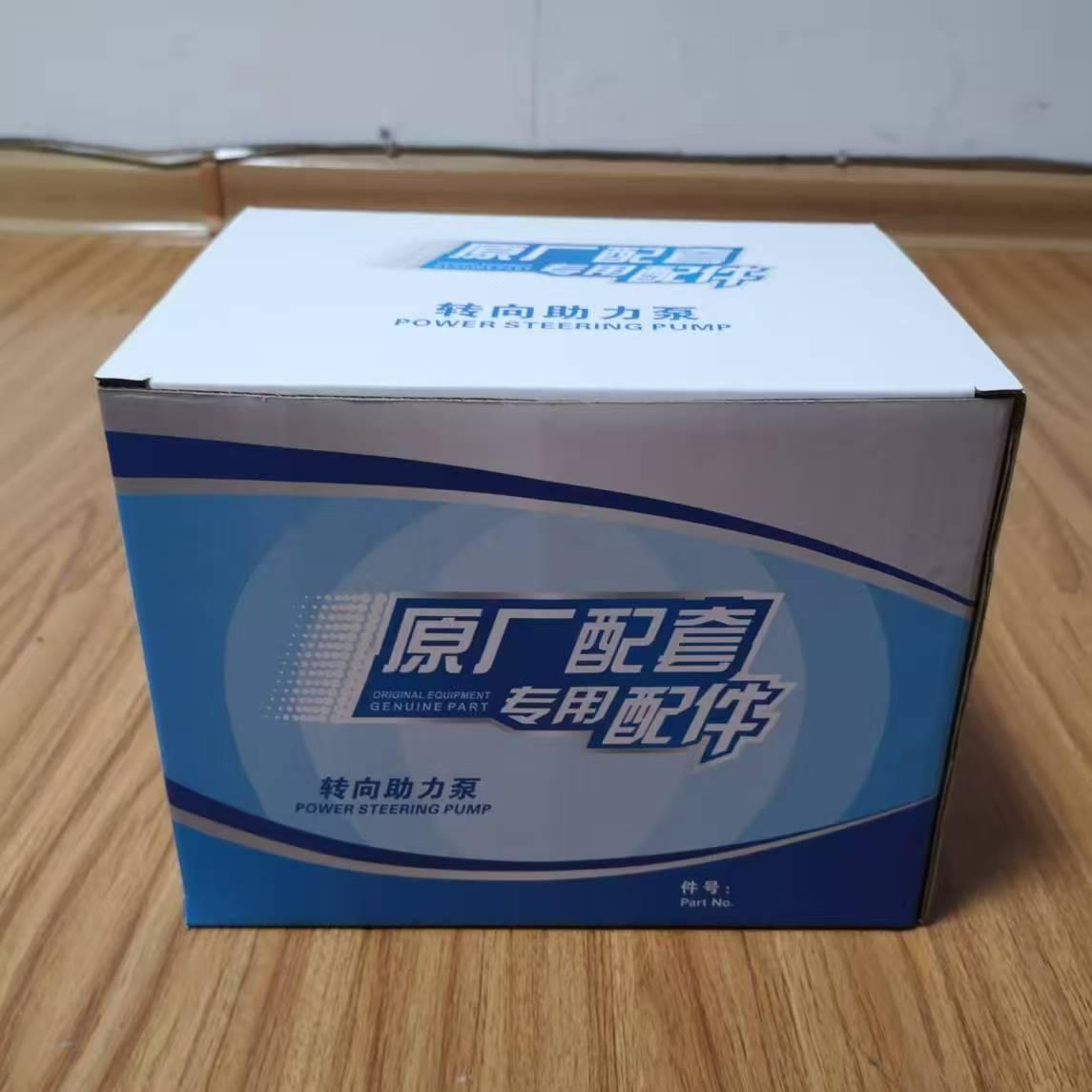 مضخة التوجيه المعزز ZYB60-21FS01T