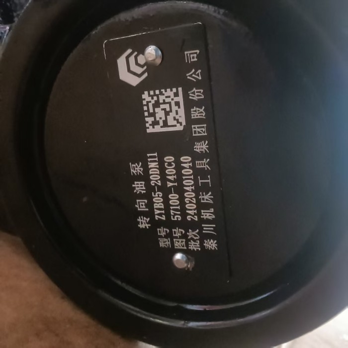 57100-Y40CO مضخة التوجيه المعزز 