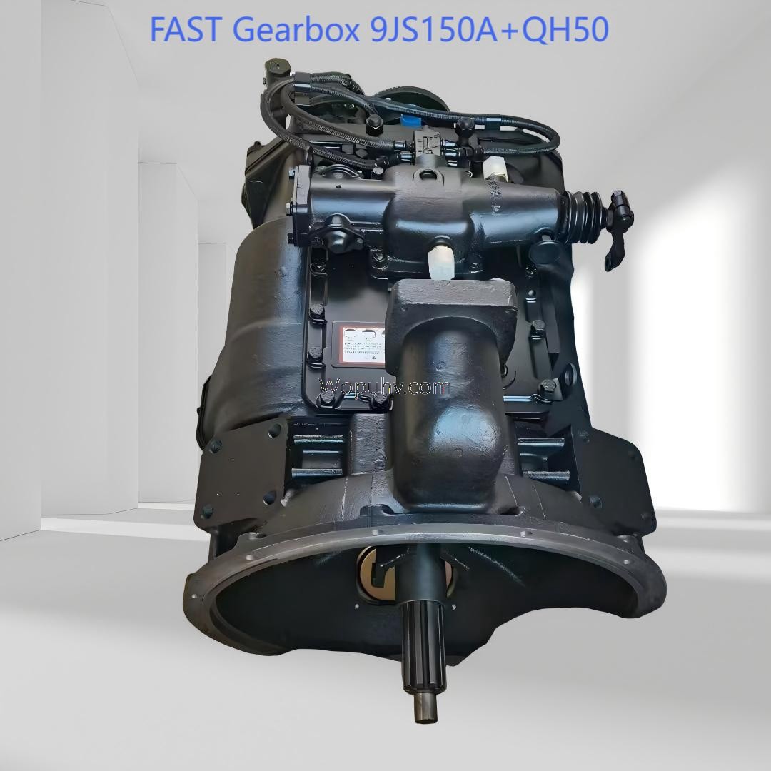 FAST变速箱总成9JS150A+QH50(1)
