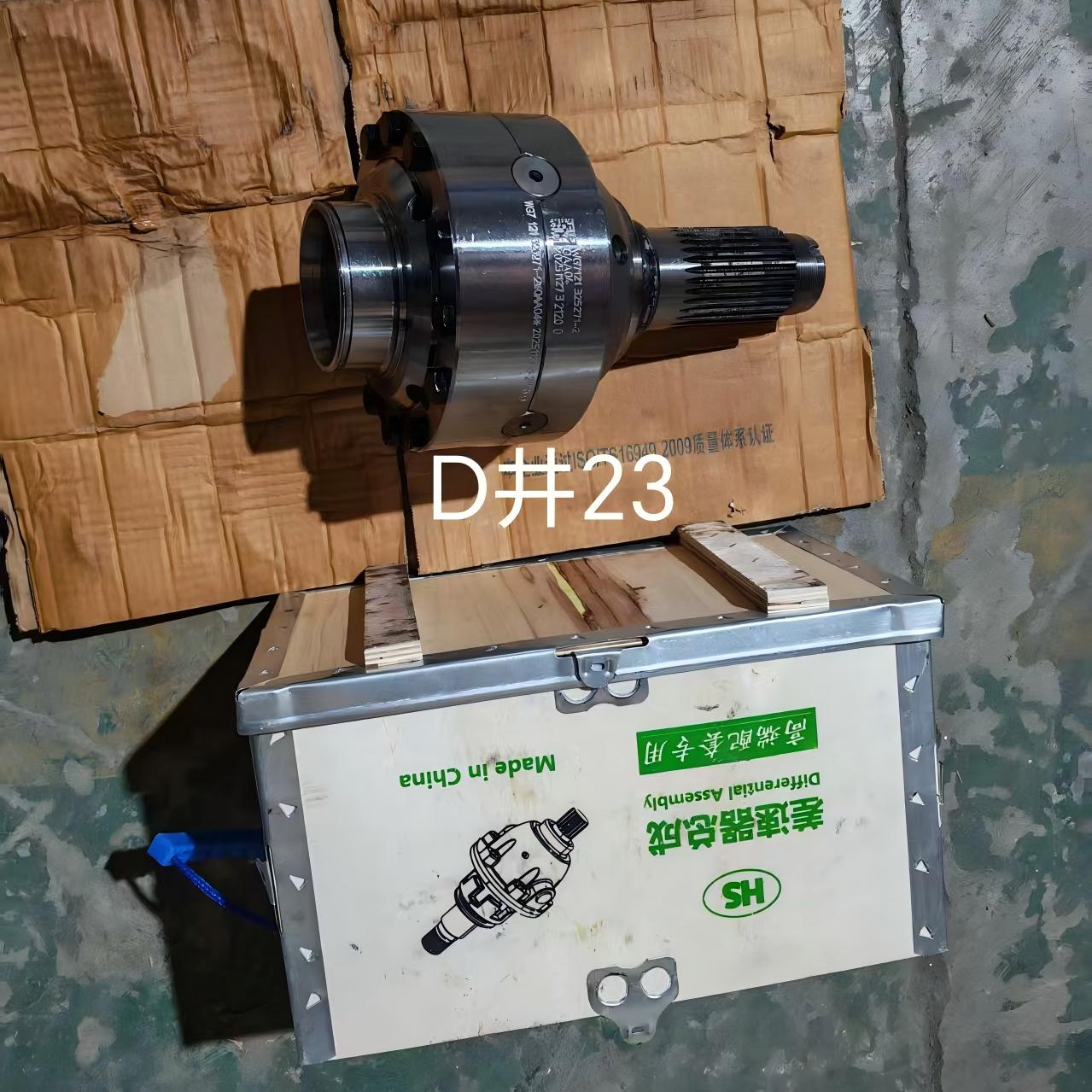 مجموعة تفاضل بين المحاور شديدة التحمل بتفاضل 31 سنًا WG7121325271 لمحور SINOTRUK HOWO MAT16