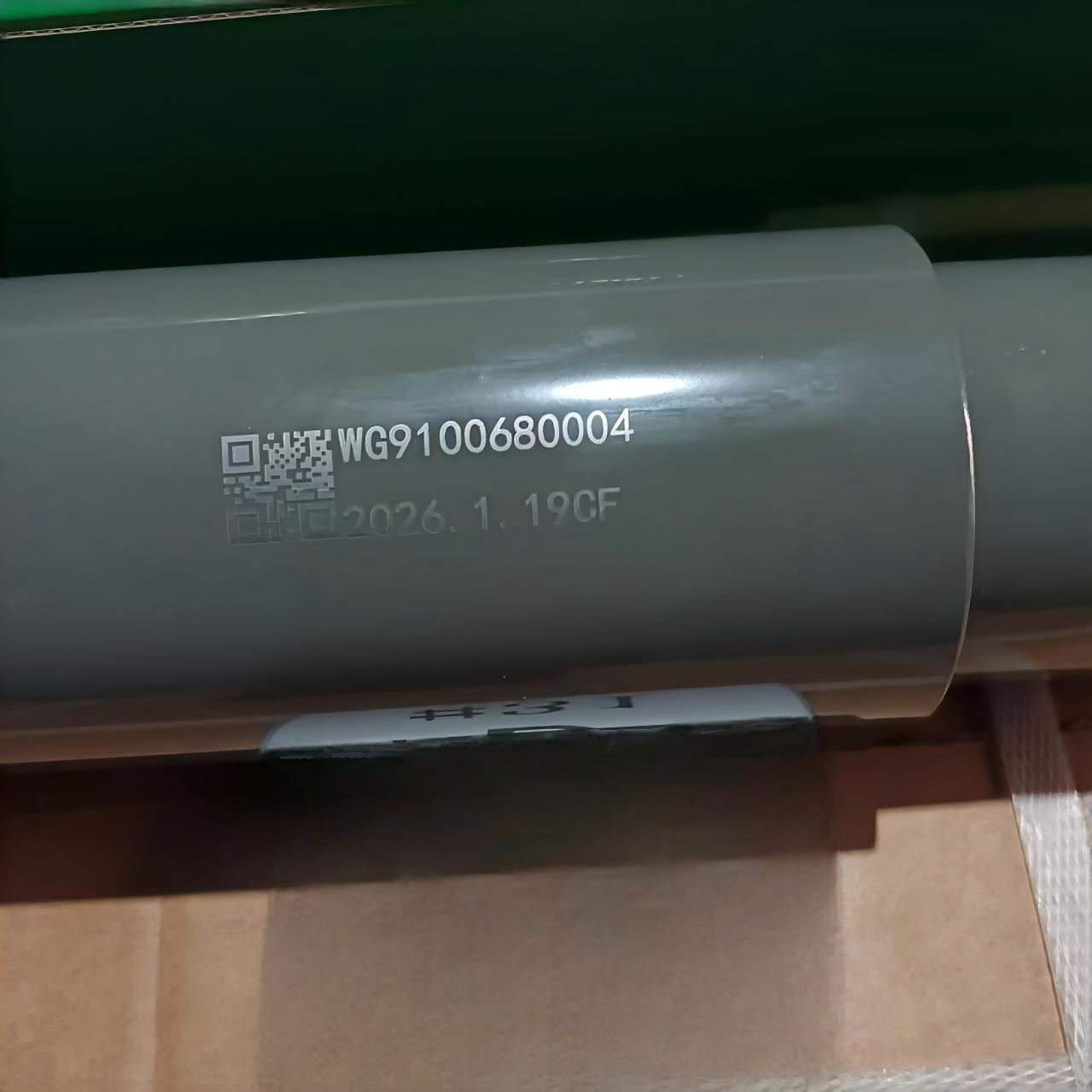 ممتص صدمات 0004 خلفي WG9100680004 ممتص صدمات للمحور الخلفي للخدمة الشاقة لشاحنة SINOTRUK HOWO