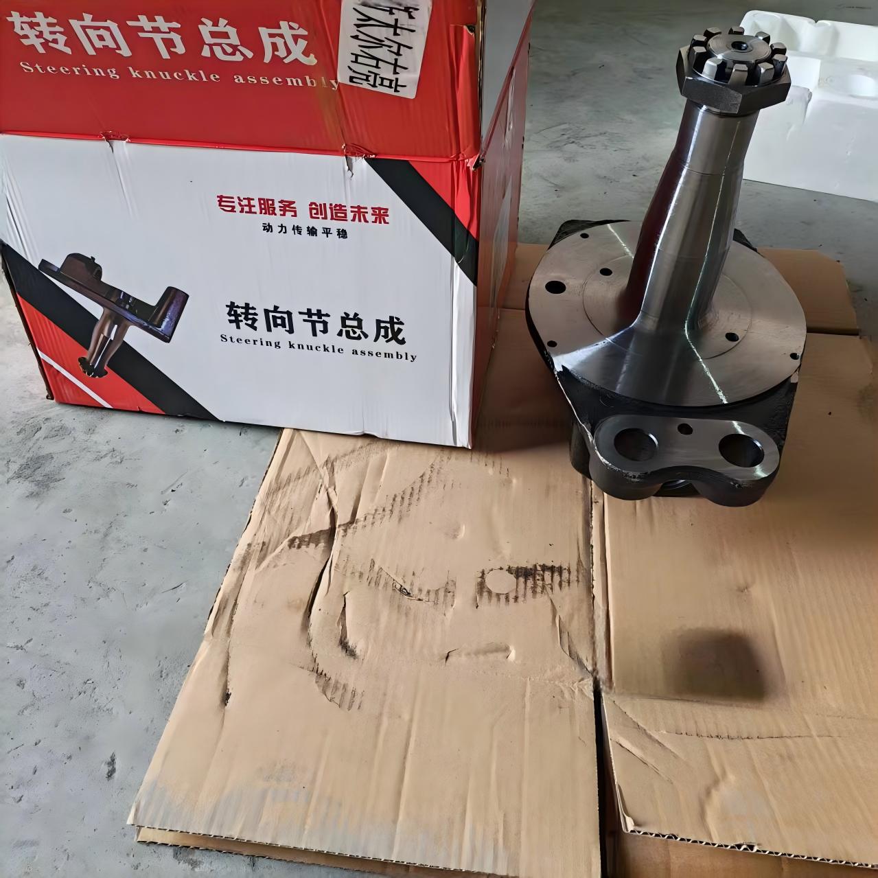 مفصل التوجيه HOWO R 199112410058 مجموعة مفصل المحور الأمامي للخدمة الشاقة لشاحنة SINOTRUK