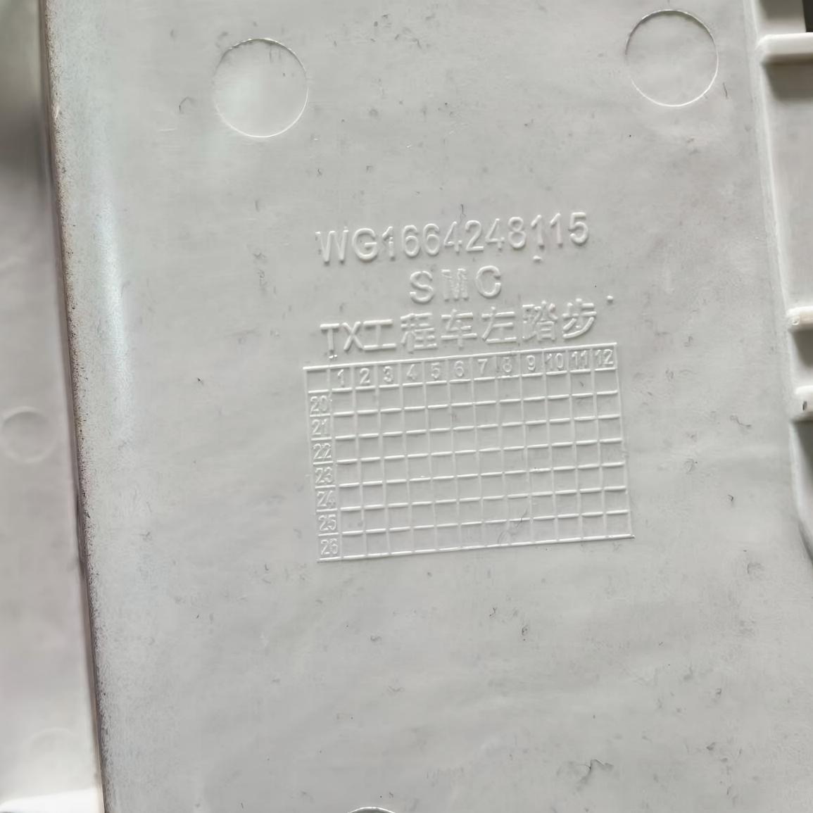 دعسة نزول TX380 L مطلية WG1664248115 لشاحنة TX380 الثقيلة