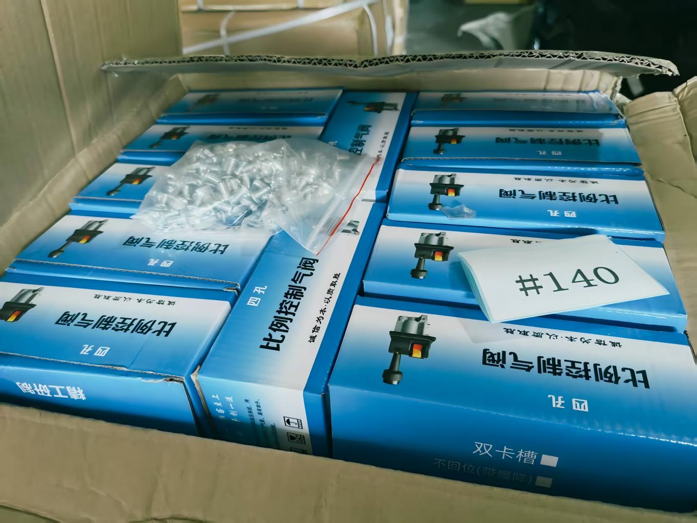 صمام تحكم في التفريغ HYVA بأربعة ثقوب HYRW 14750652H لنظام هيدروليك الشاحنة القلابة