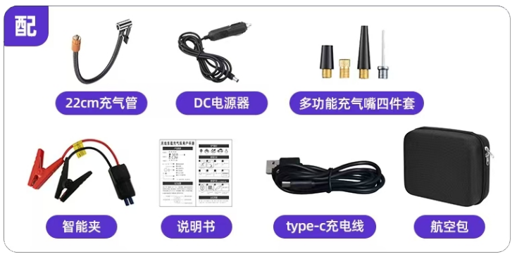 جهاز تشغيل بطارية سيارات OEM للخدمة الشاقة مزود بمضخة هواء ومنفاخ إطارات فائق السرعة بضغط 150 PSI، ومعزز بطارية ومشغّل سيارة APS-336