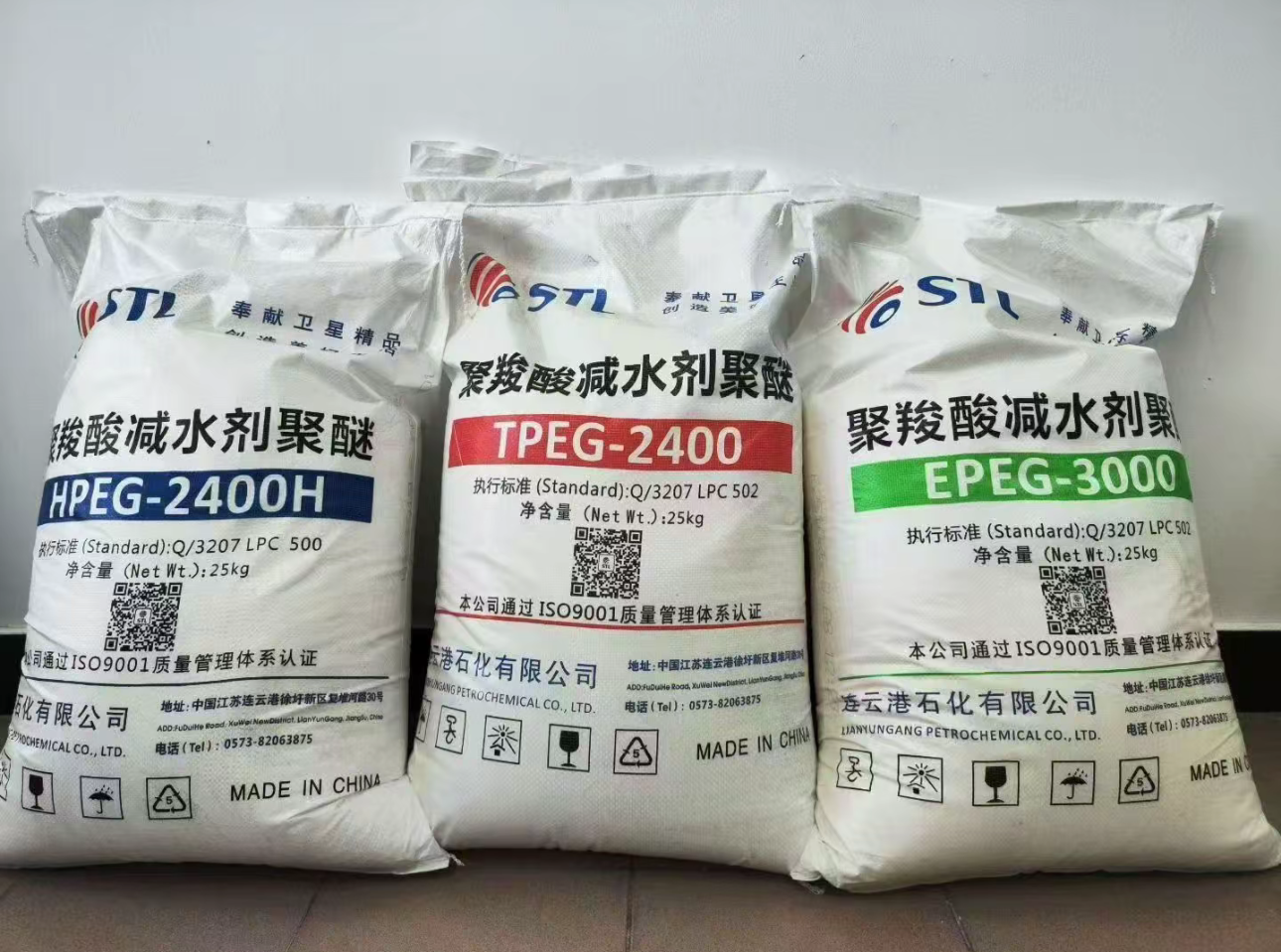 减水剂聚羧酸系