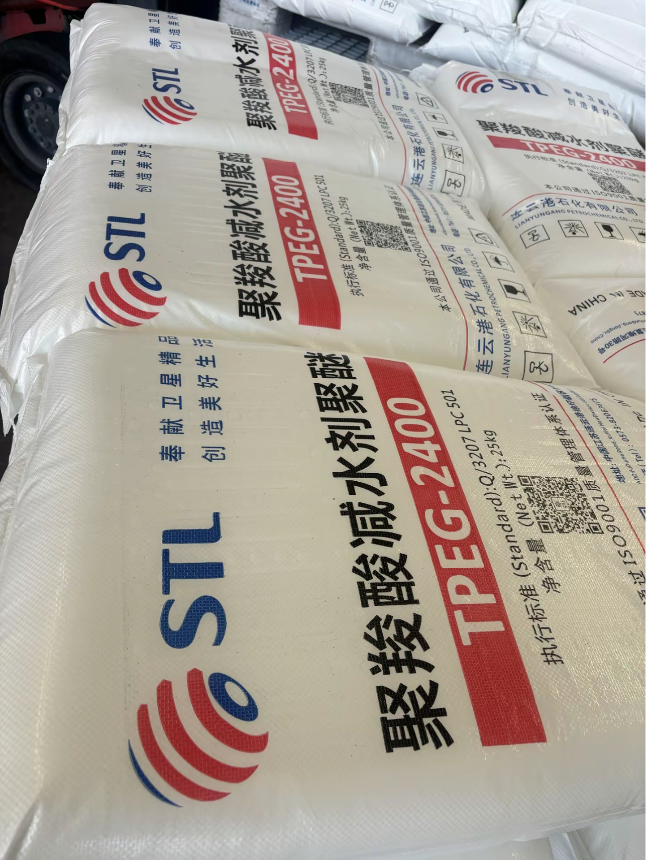 减水剂聚羧酸系