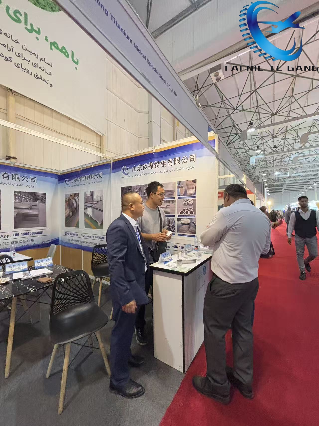 نمایشگاه فولاد کیش ایران در 2025