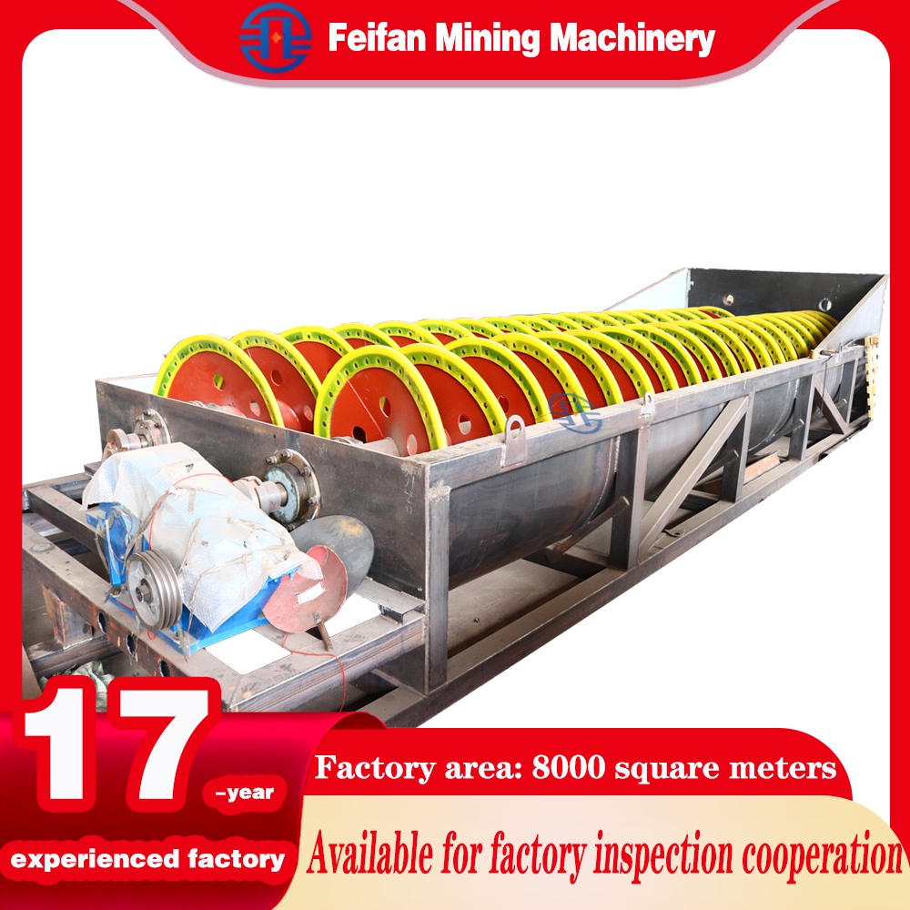 معدات غسل الركام FEIFAN FG10 لمواد البناء مع CE ISO9001 ومعدل أعطال منخفض غسالة رمل حلزونية  