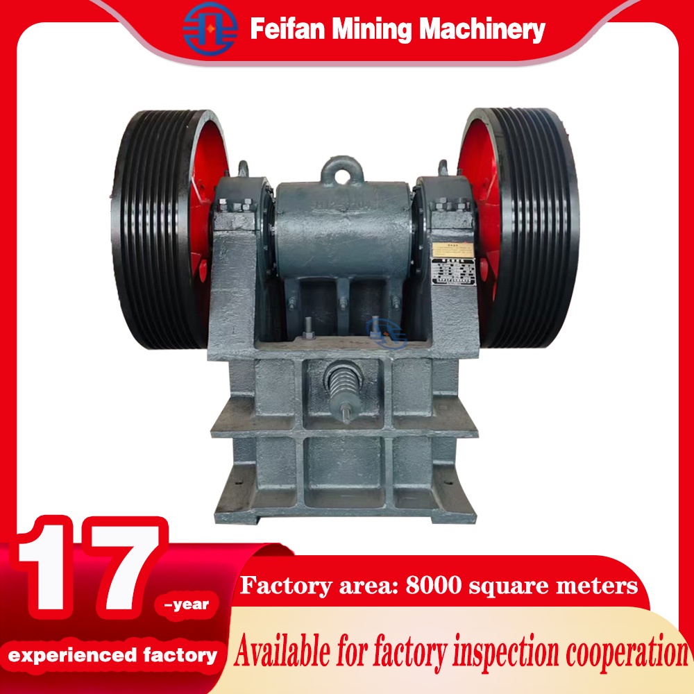 FEIFAN PEX250×1000 كسارة فكية 15-50tph للركام الناعم بحجم منتج موحد آلة معتمدة من CE