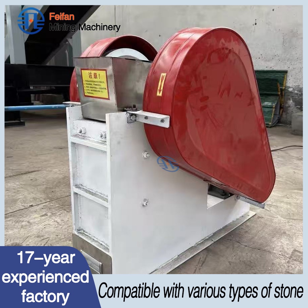 كسارة فكية ثابتة FEIFAN PE750×1060 بسعة 115-210tph للمحاجر بتكلفة صيانة منخفضة آلة معتمدة CE