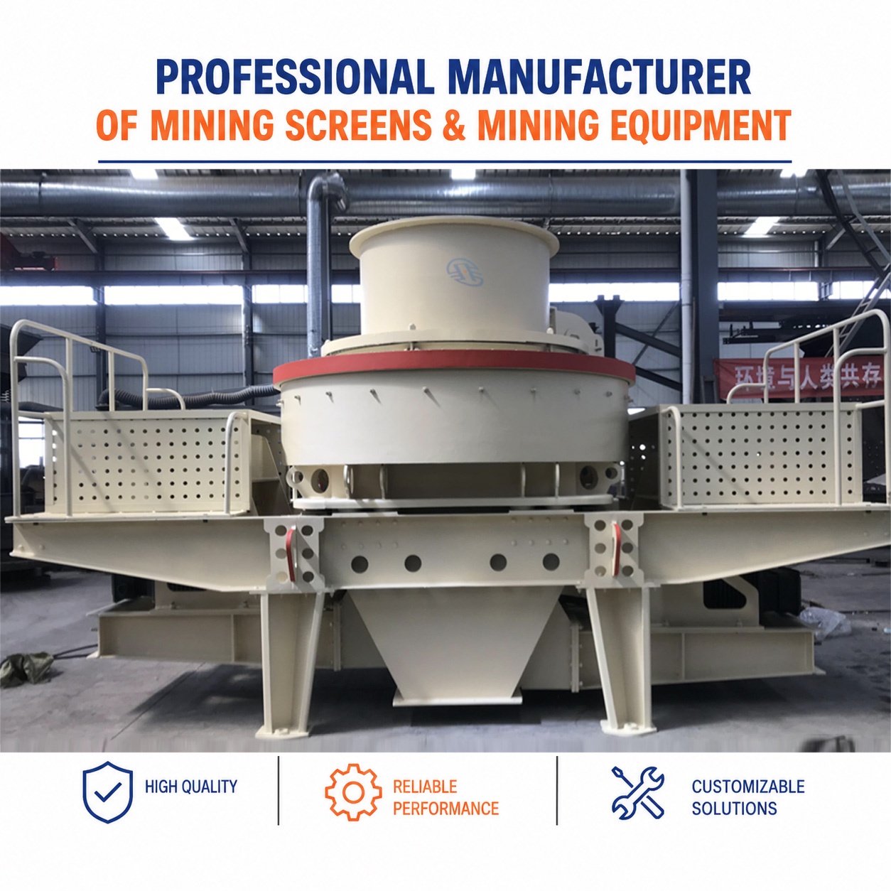 أجزاء متينة من الكربيد المُسمنت OEM HX-10 مع محطة تزييت بالزيت الخفيف و ISO9001 لمعالجة خام الكوارتز وآلة ركام الخرسانة