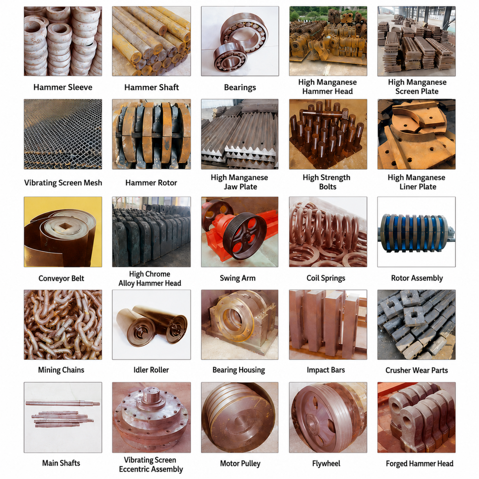 قطع غيار الكسارات (1)