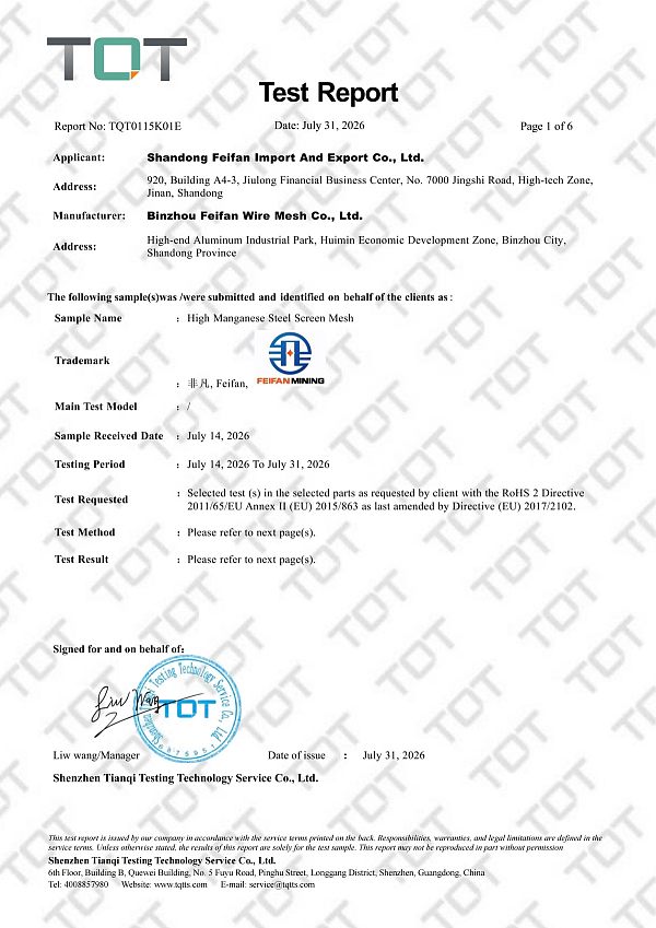 مستند TQT0115K01E 600115 Feifan الرسمي المختوم تقرير ROHS (1)_01