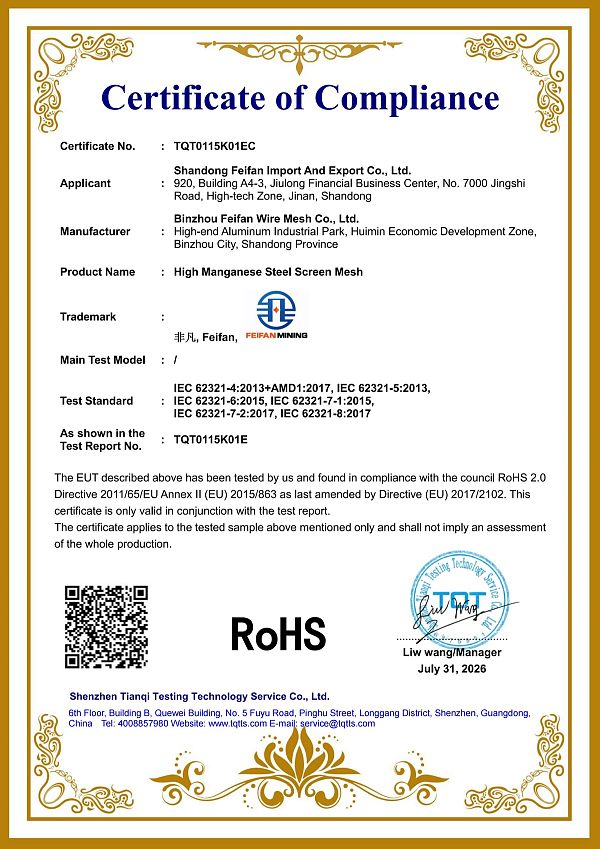 مستند TQT0115K01EC 600115 Feifan الرسمي المختوم علامة ROHS CE (1)_01