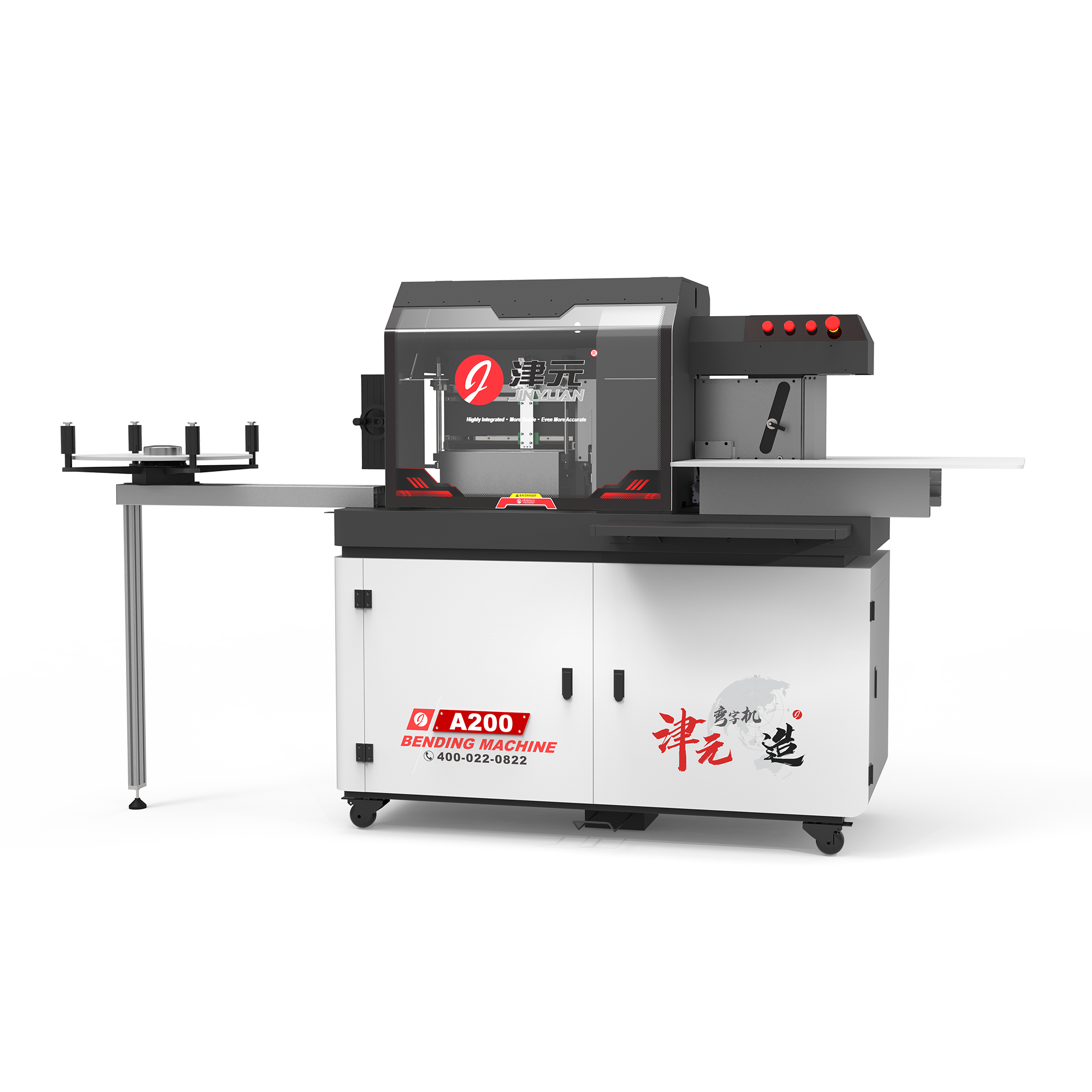 آلة الثني الأوتوماتيكية A200 وA200S