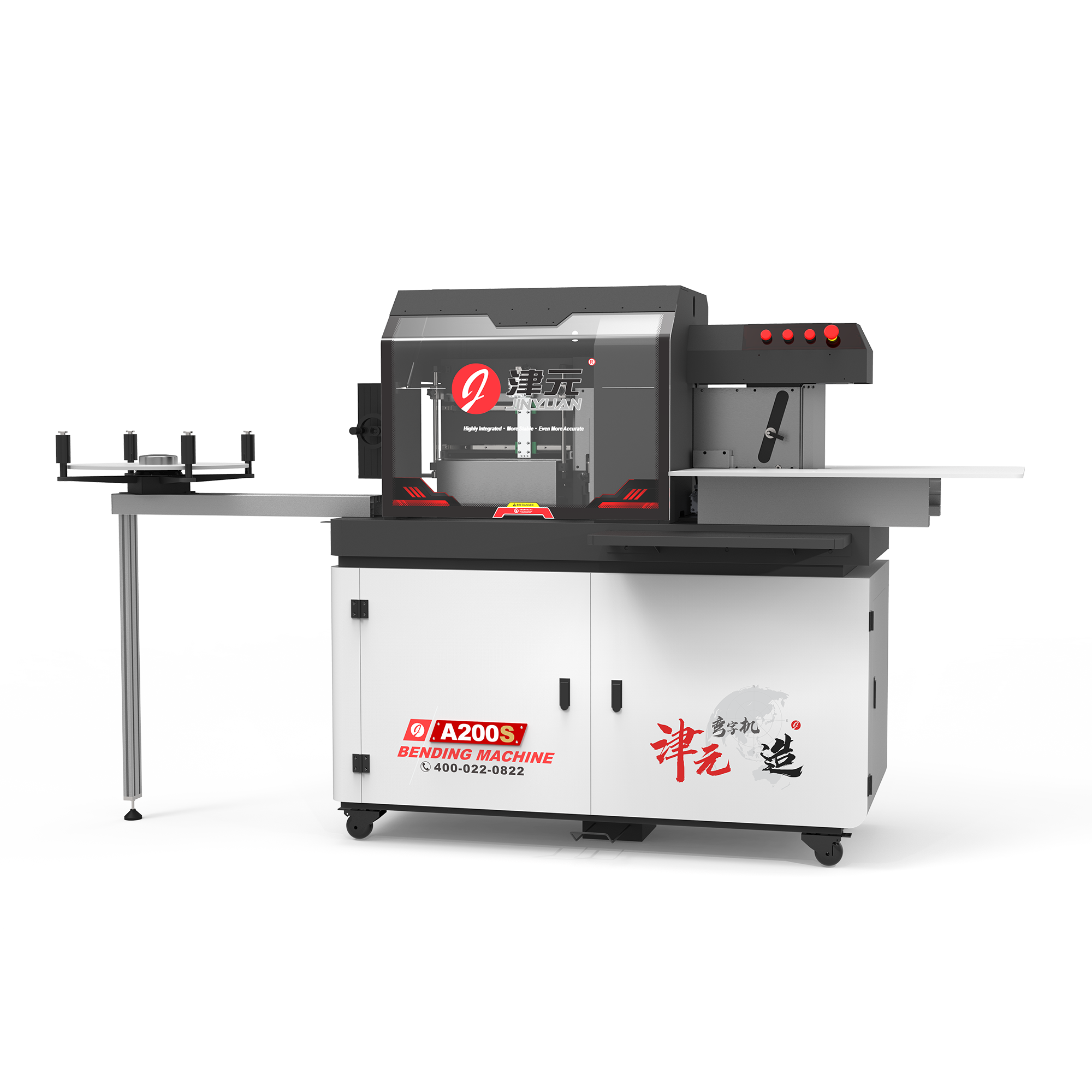 آلة الثني الأوتوماتيكية A200 وA200S