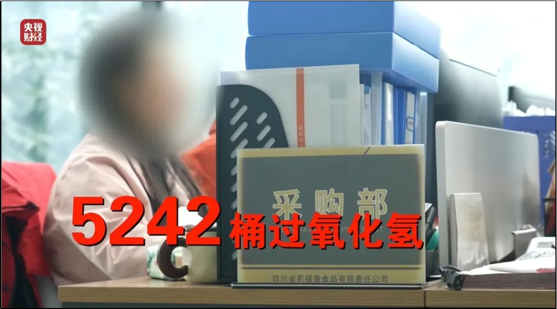 تقرير خاص بمناسبة 315 حول سلامة الغذاء: تحليل مخاطر نقع الطعام في بيروكسيد الهيدروجين؛ ماء حمض الهيبوكلوروز المخصص للاستخدام الغذائي كبديل آمن