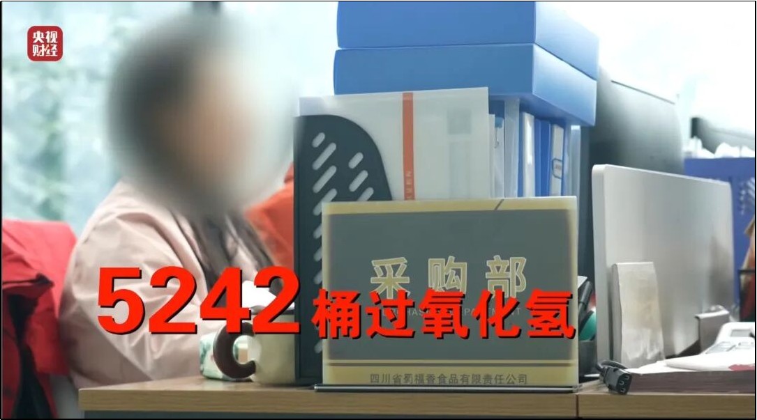تقرير خاص بمناسبة 315 حول سلامة الغذاء: تحليل مخاطر نقع الطعام في بيروكسيد الهيدروجين؛ ماء حمض الهيبوكلوروز المخصص للاستخدام الغذائي كبديل آمن