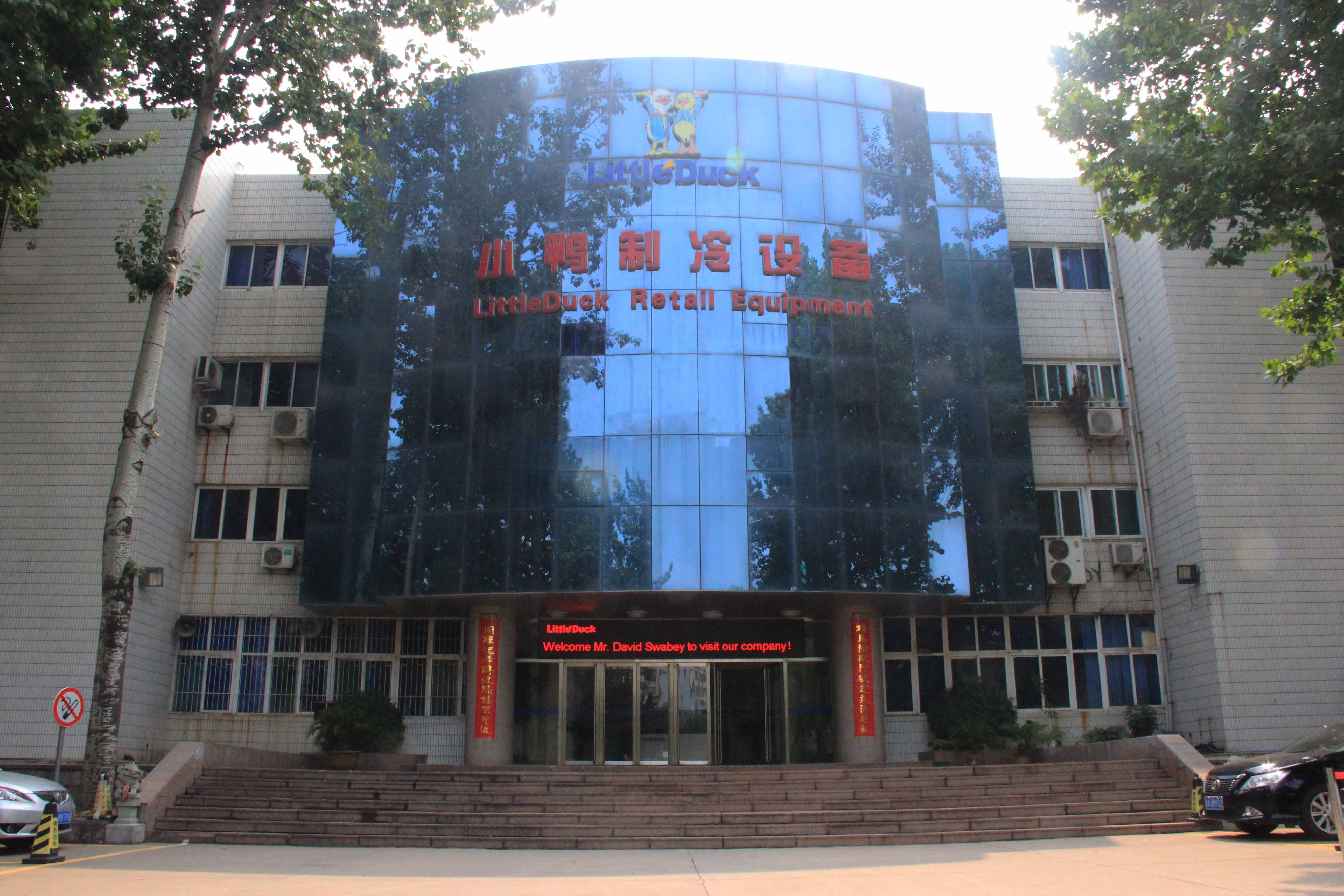 معدات ومرافق Xiaoya