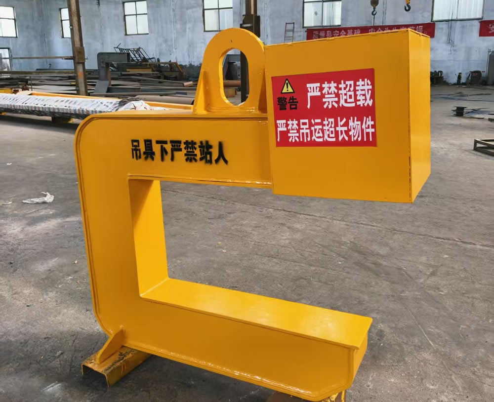 C-Hook Coil Lifter
