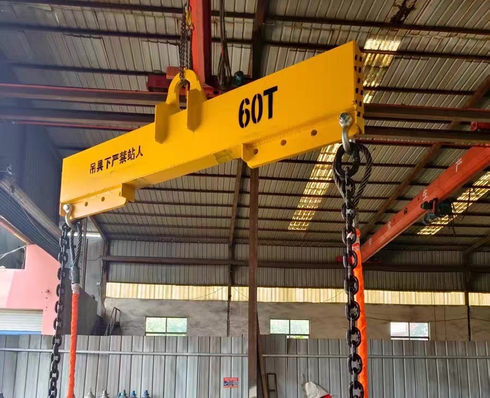 Lifting Beam