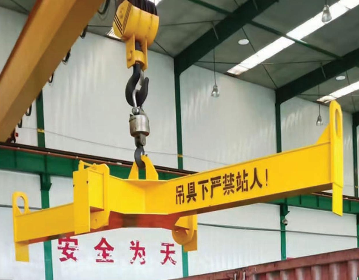 Cross Lifting Beam