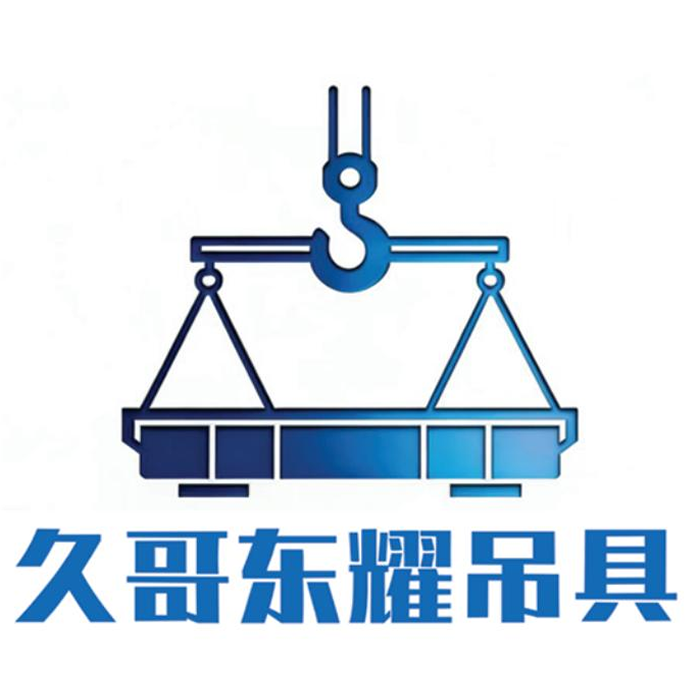 Shandong Zhongqi Dongyao Heavy Industry Co., Ltd.
