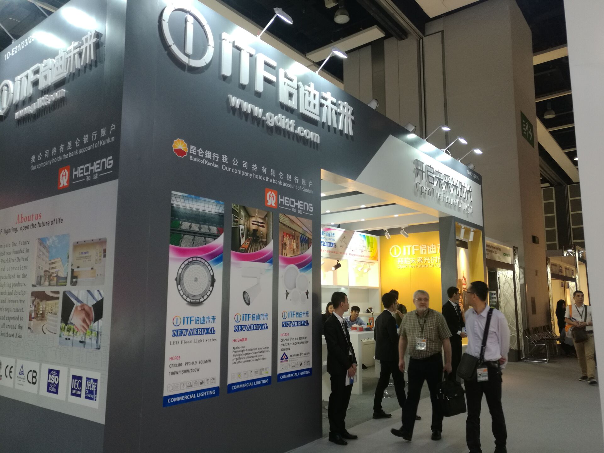 2018 Hong Kong Exhibition 2018