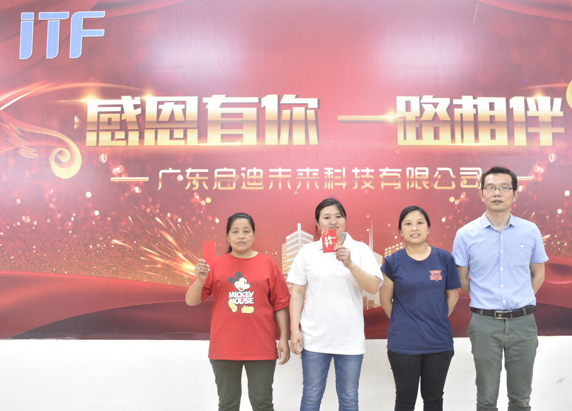 Recognition of outstanding employees in March 2021