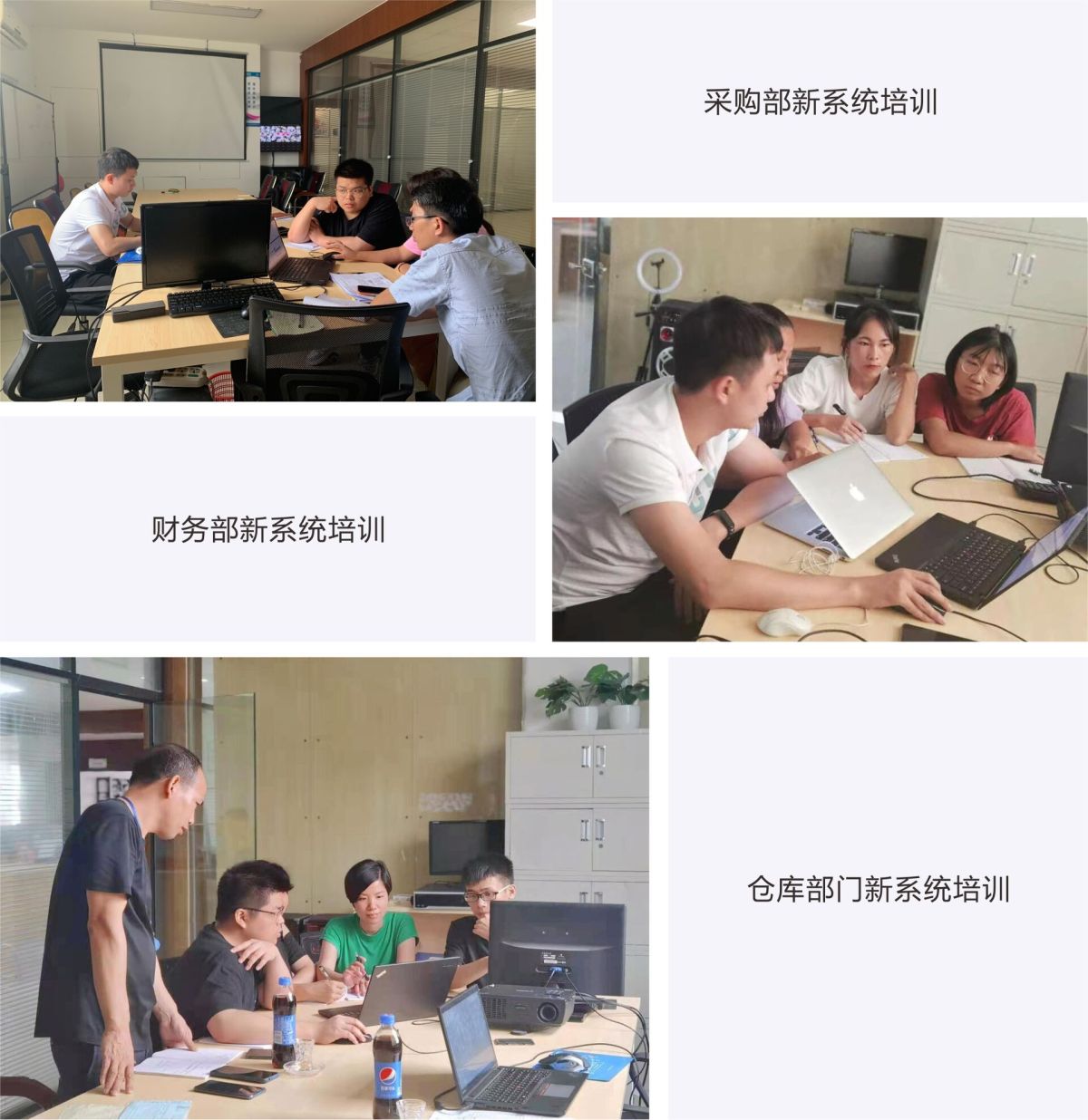 新系统培训.jpg