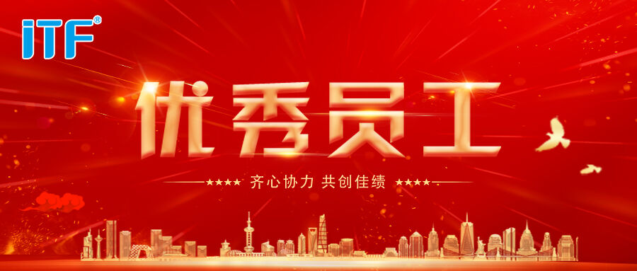 Recognition of outstanding employees in June