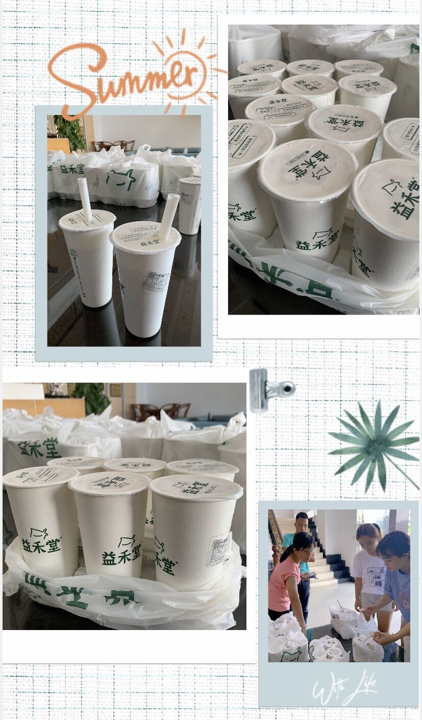 7月下午茶.jpg