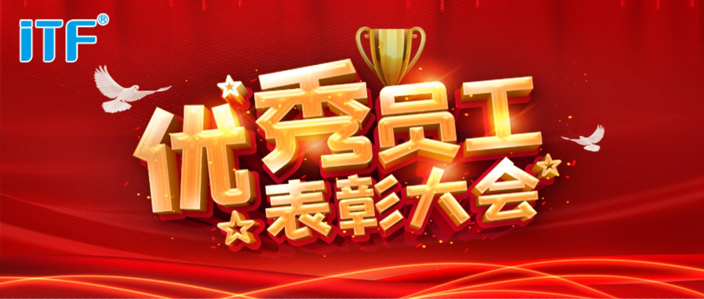 Recognition of outstanding employees in August