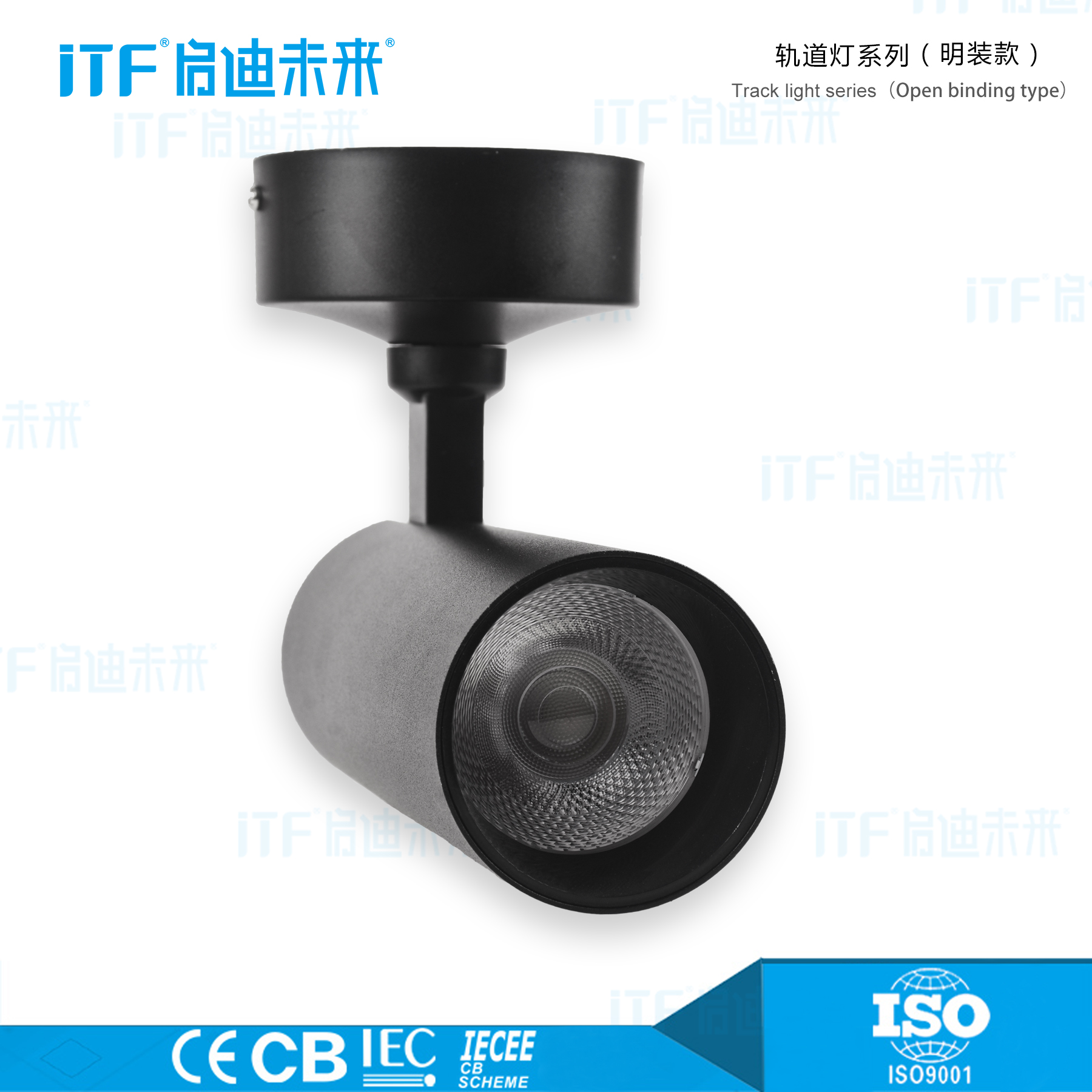 2023 New track light(Open binding type)