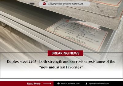 Duplex steel 2205 - both strength and corrosion resistance of the “new industrial favorites”