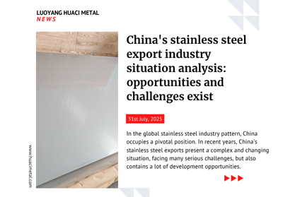 China's stainless steel export industry situation analysis: opportunities and challenges exist