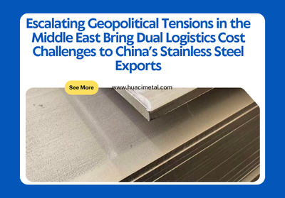 Escalating Geopolitical Tensions in the Middle East Bring Dual LogisticsCost Challenges to China’s Stainless Steel Exports