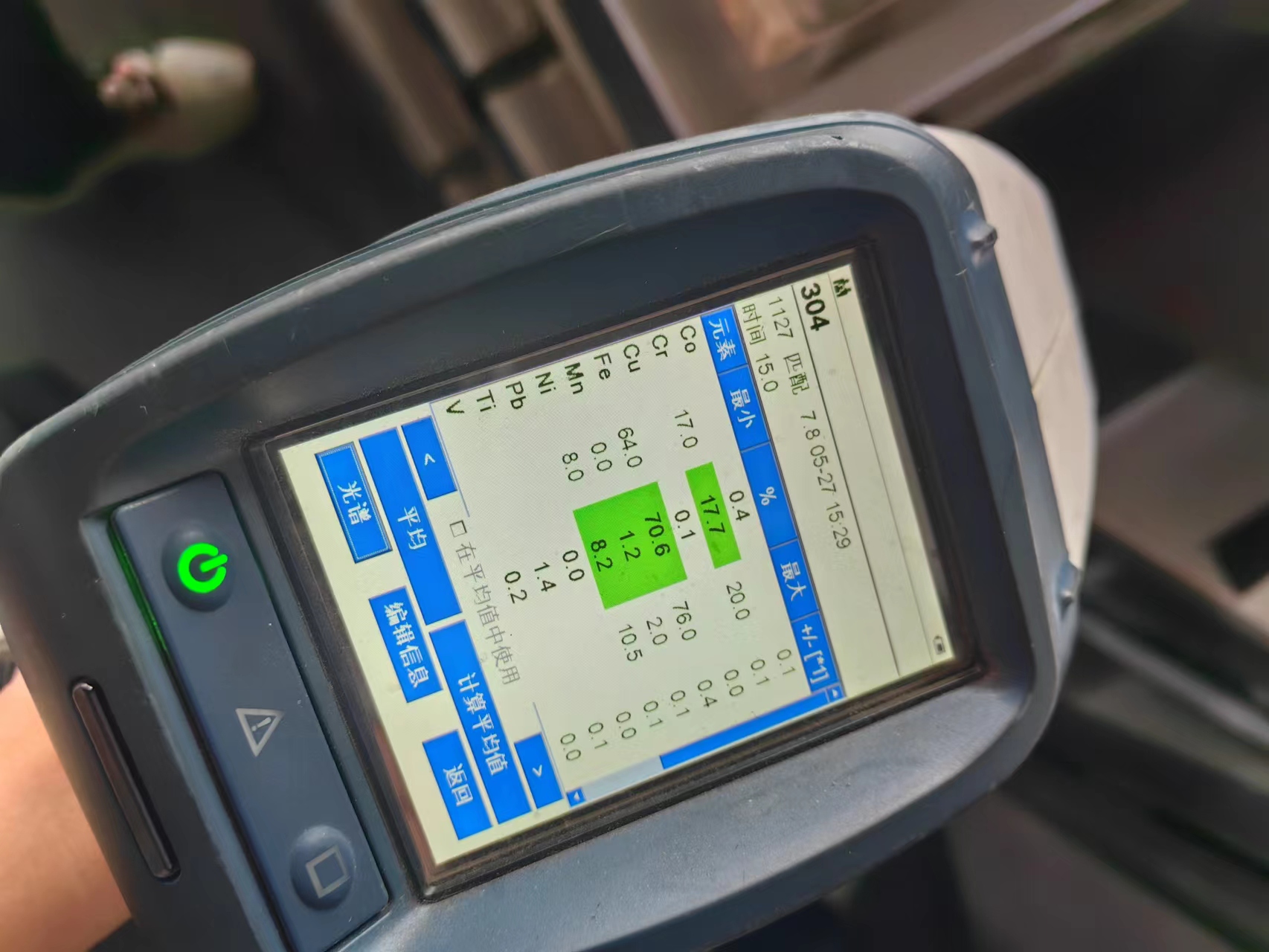 China's market of stainless steel products export and import--CISA