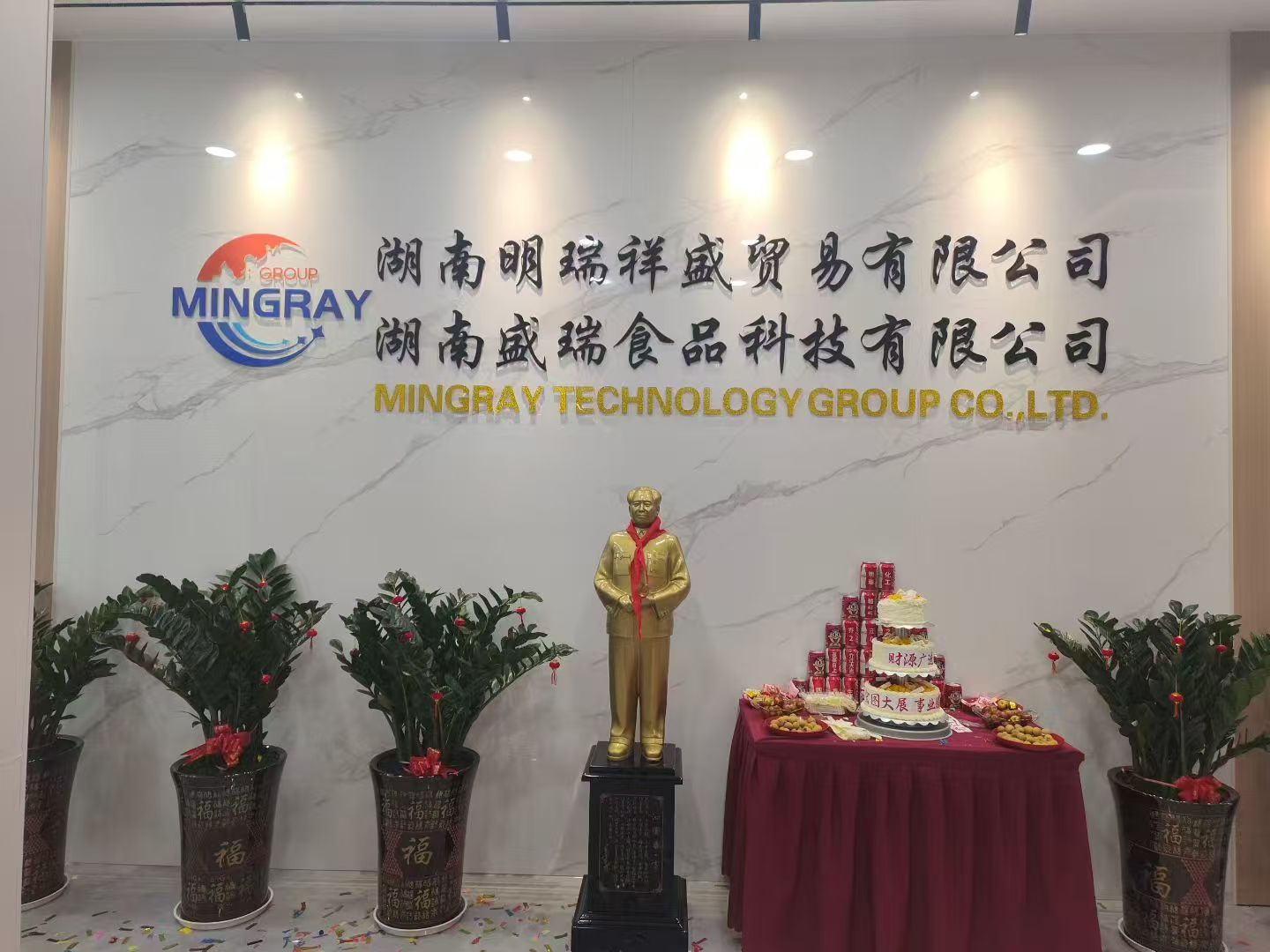 Official relocation!