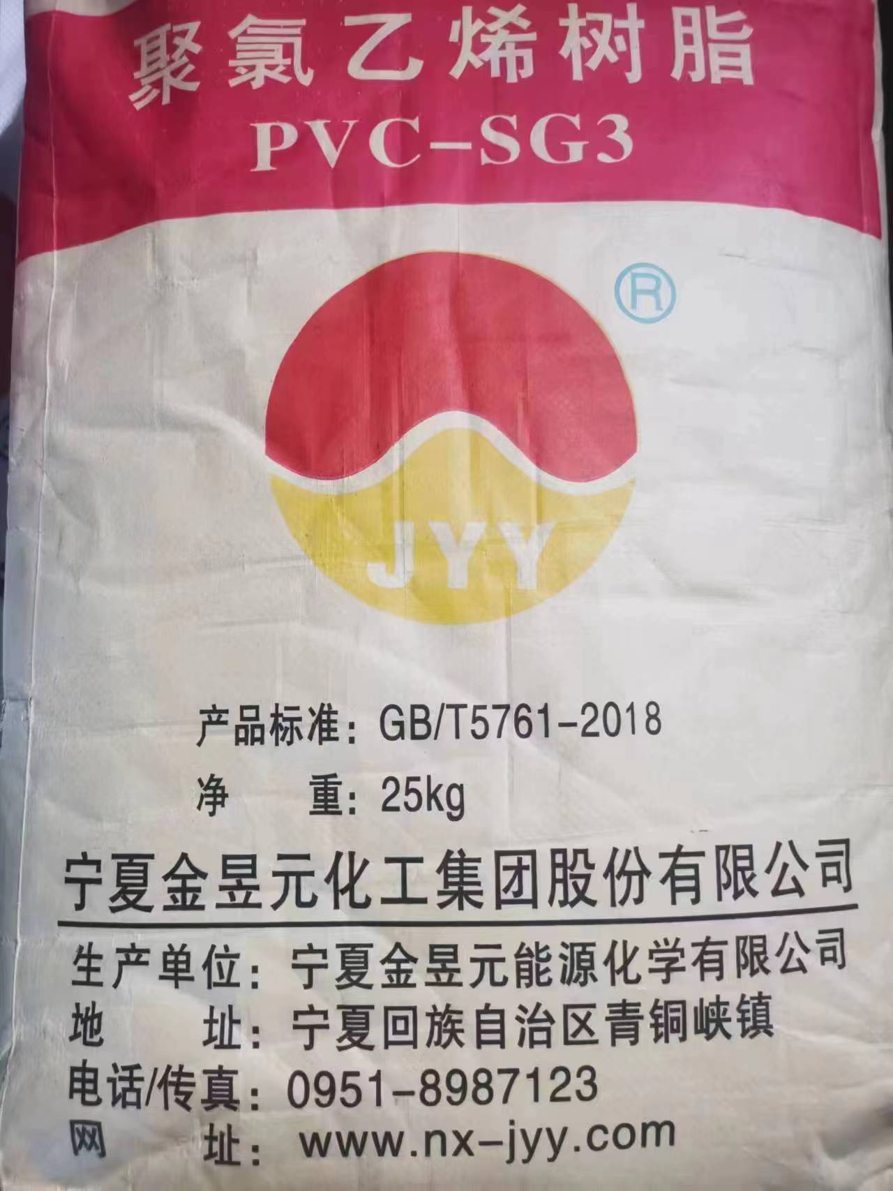 PVC RESIN SG-3 (Calcium Carbide Based)