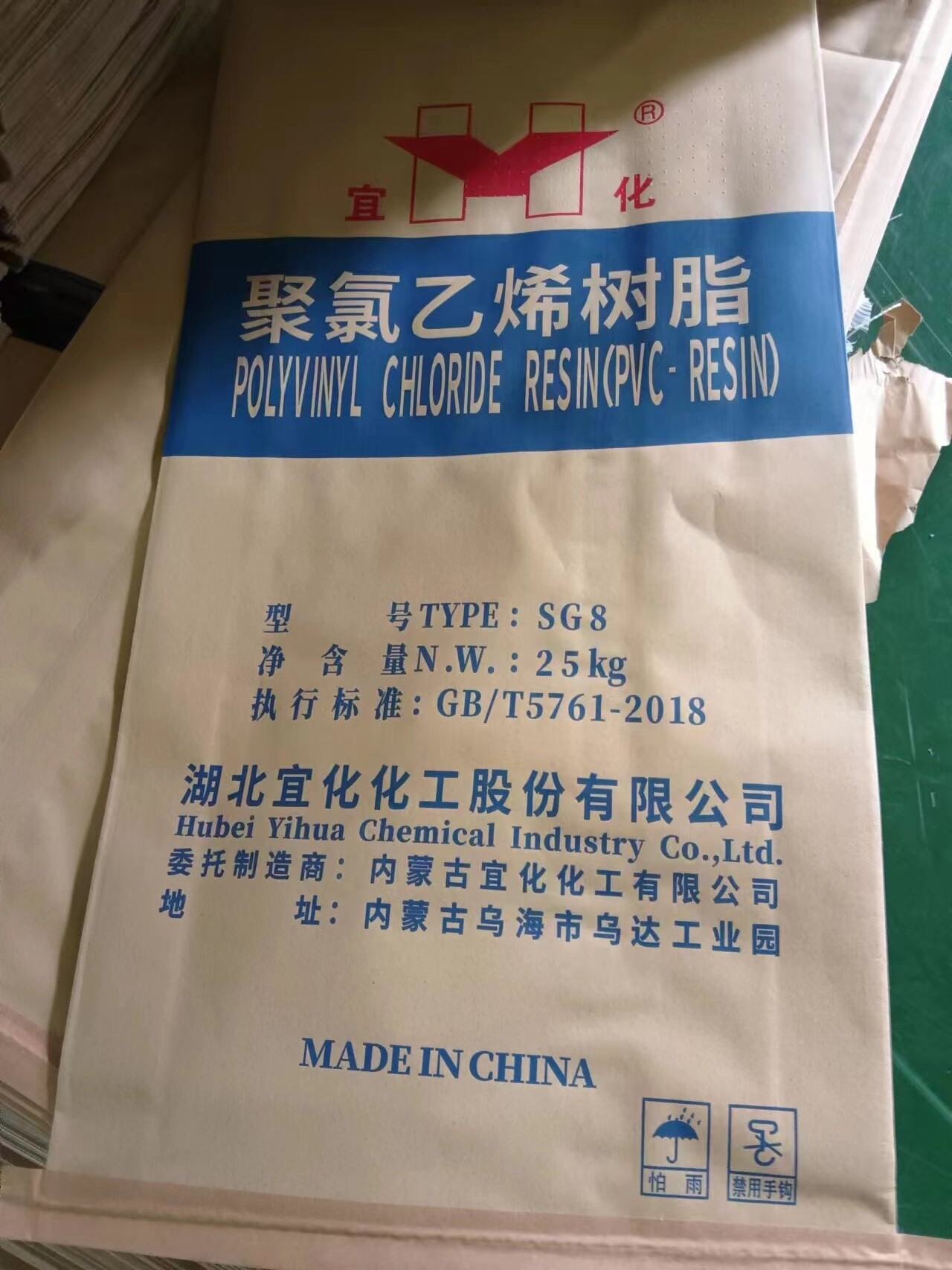 PVC RESIN SG-8 (Calcium Carbide Based)