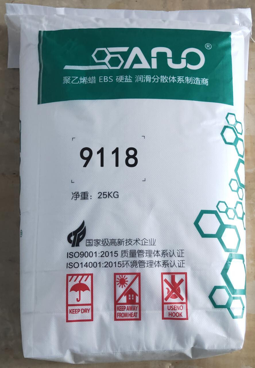 PE WAX (Polyethylene Wax)