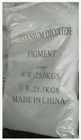 TITANIUM DIOXIDE (TiO₂)