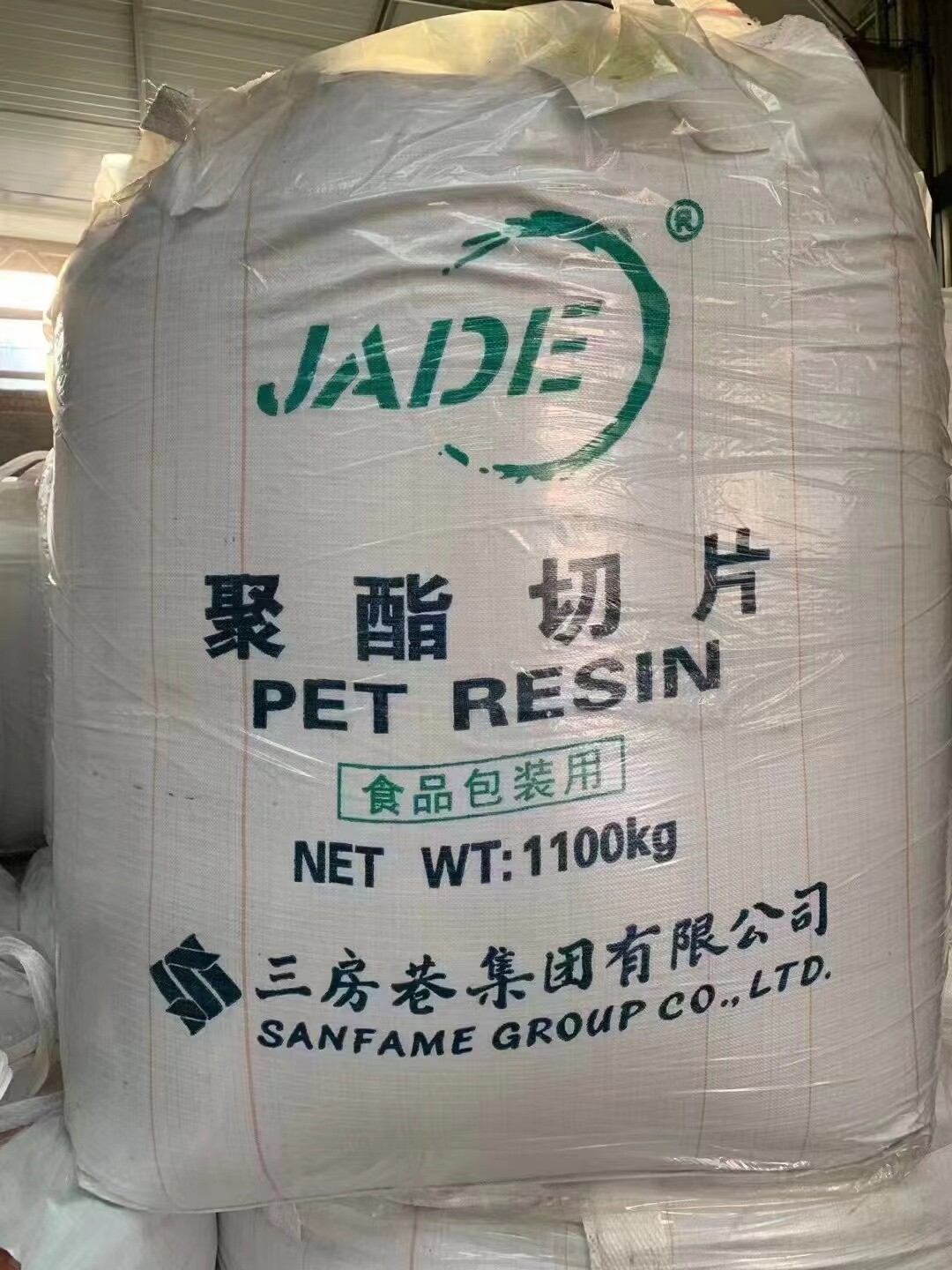 PET Resin - CZ302 (Water Bottle Grade)