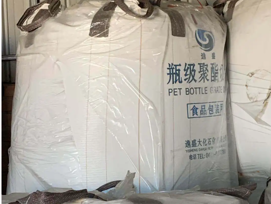 PET Resin - YS-W01 (Water Bottle Grade)