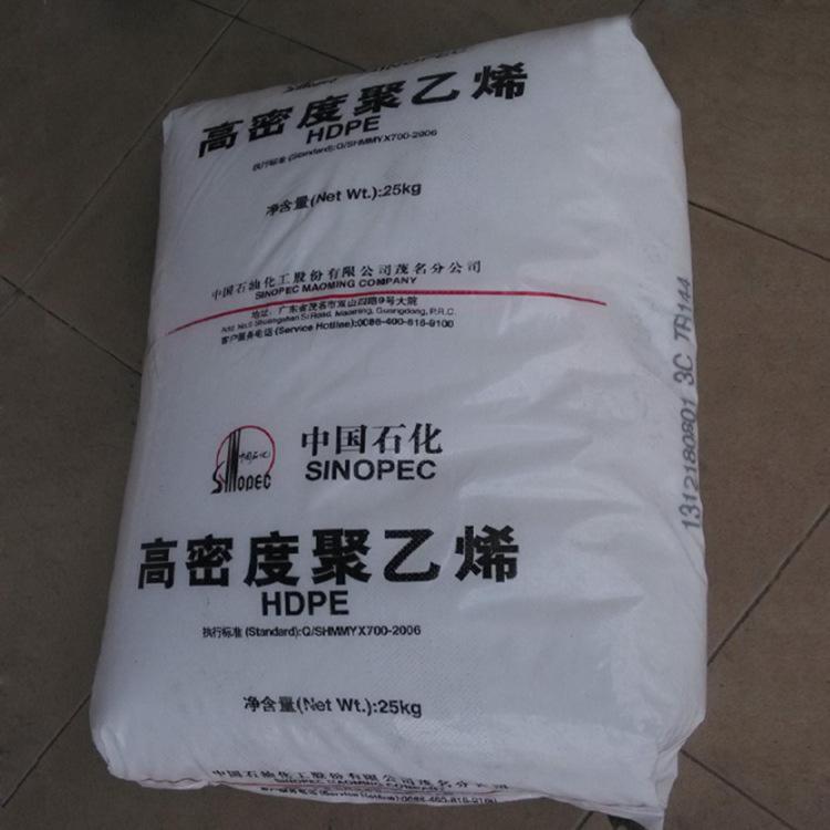 Polyethylene HDPE - TR144 (HDPE Film Grade)