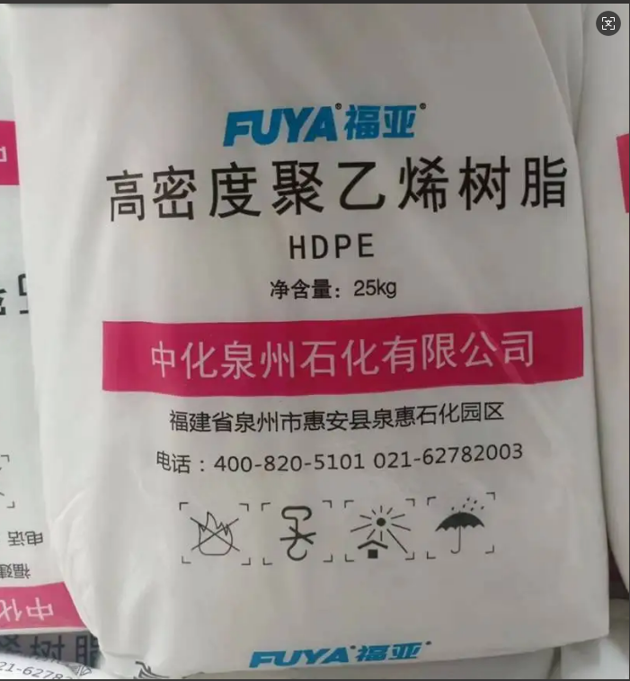 Polyethylene HDPE - 50100 (HDPE Medium Blow Grade)